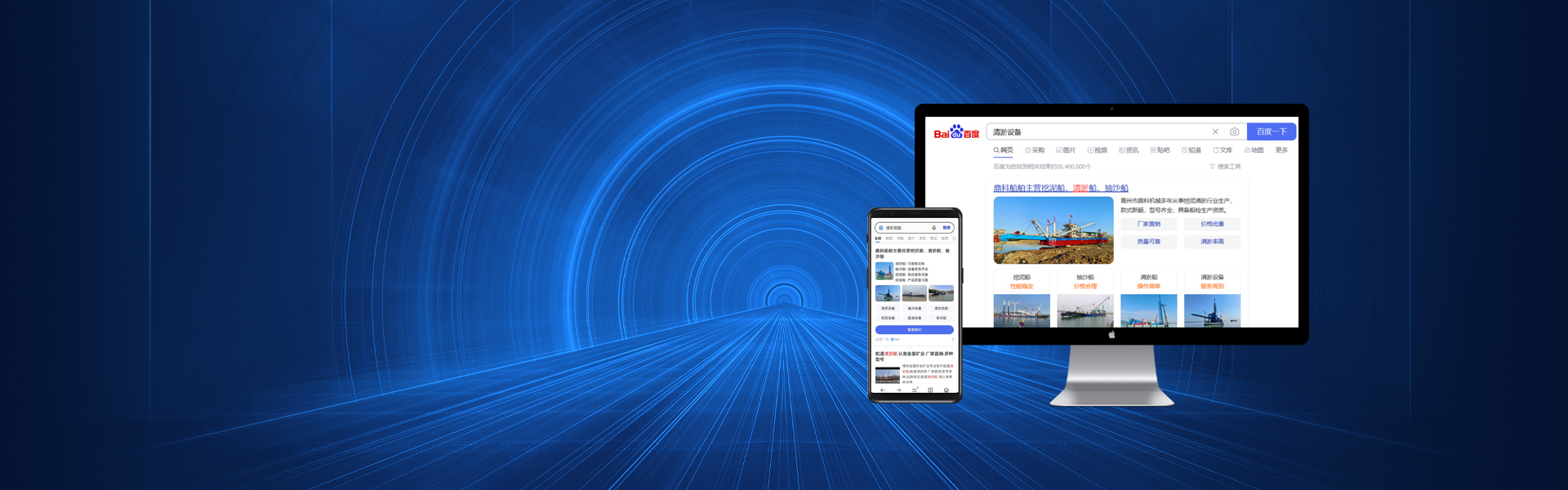 百度標(biāo)王包年推廣